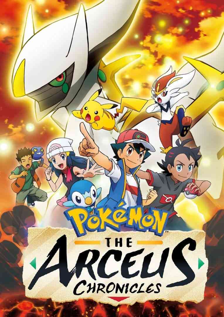 Pokemon: The Arceus Chronicles (Movie Version)  (2022)