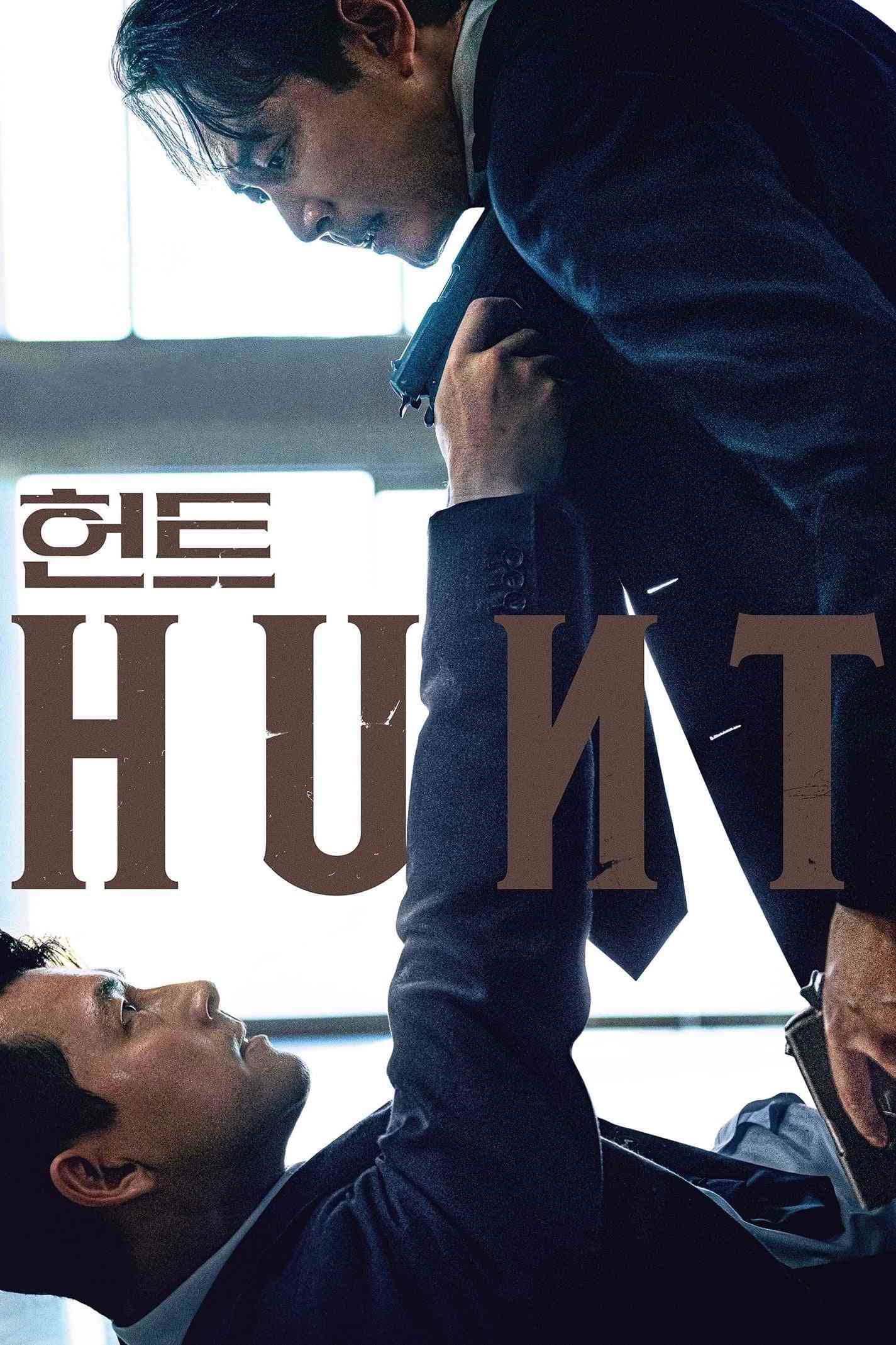 Hunt/Heon-teu  (2022)