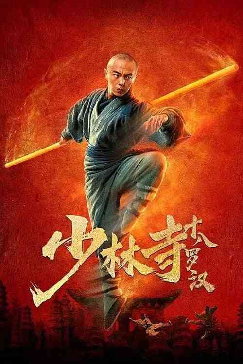 Eighteen Arhats of Shaolin Temple (2020),Online za darmo