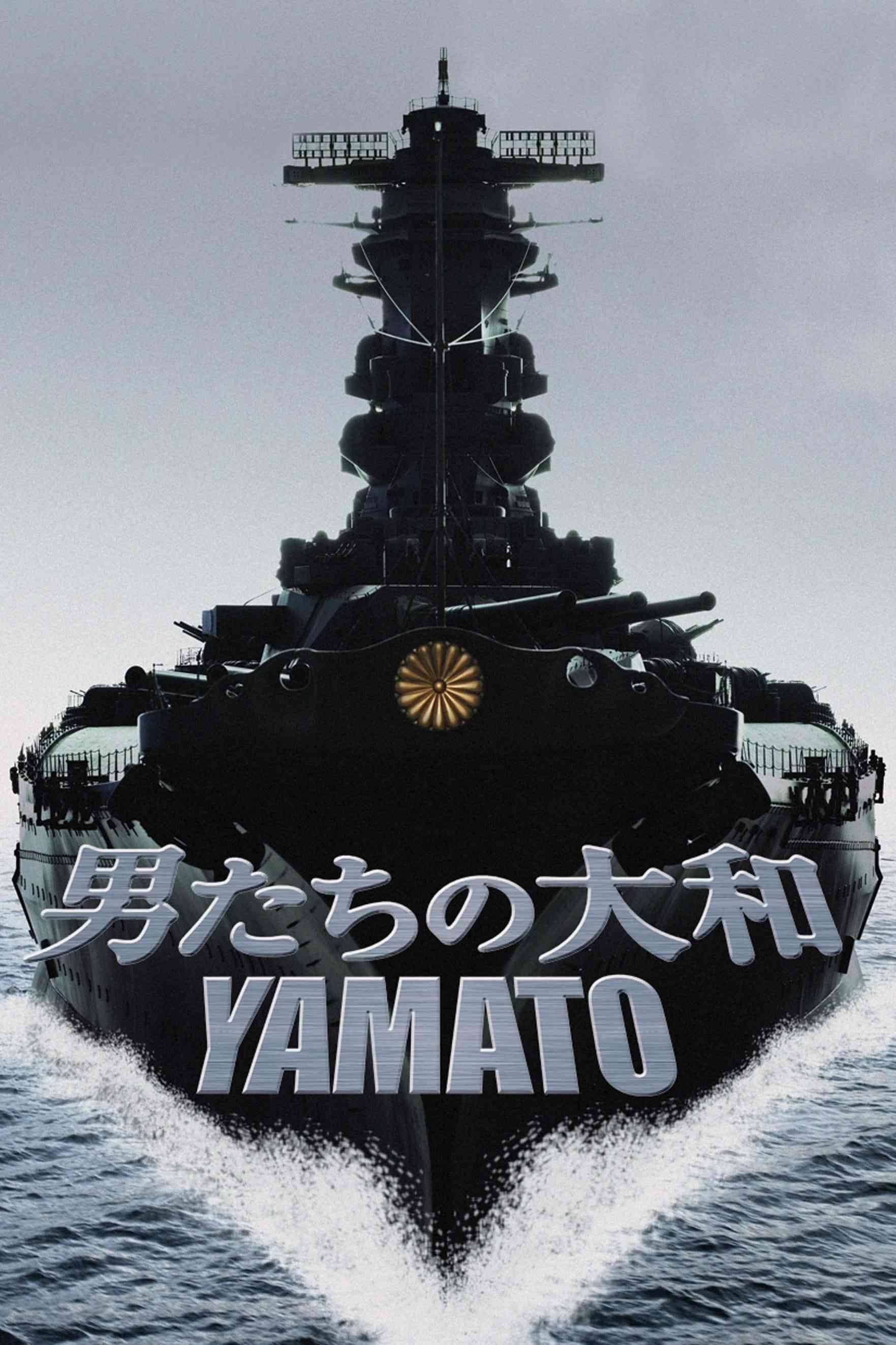 Yamato  (2005),Online za darmo